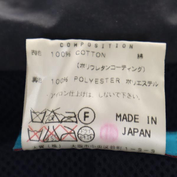 HAMNETT ハムネット 日本製 ステンカラーコート M ネイビー系 裏メッシュ レディース