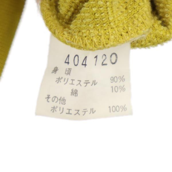 チャンピオン 90s 日本製 オールド 長袖 ジップジャケット L イエロー系 Champion メンズ