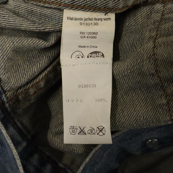 CHEAP MONDAY チープマンデー 長袖 デニムジャケット S ジージャン メンズ