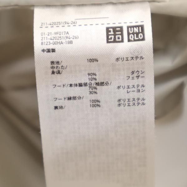 UNIQLO ユニクロ ハイブリッド ダウンパーカー L ライトグレー レディース