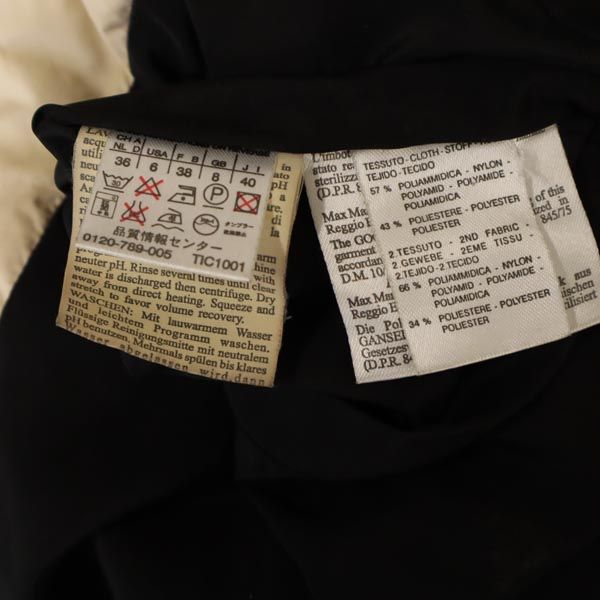 WEEKENDS ウィークエンド リバーシブル 中綿 ベスト 40 ベージュ/黒 レディース