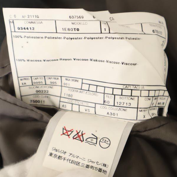 ARMANI COLLEZIONI アルマーニコレッツォーニ 起毛 ジャケット 44 グレー メンズ