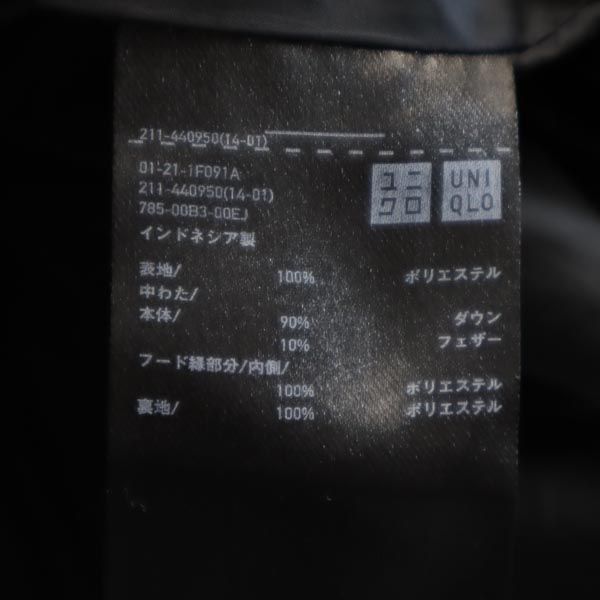 UNIQLO ユニクロ 長袖 シームレス ダウンジャケット S ブラック メンズ