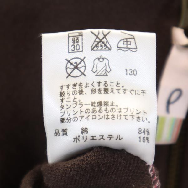 PAUL SMITH PINK ポールスミスピンク 日本製 刺繍 長袖 スウェット ジップジャケット M ブラウン ロゴ レディース