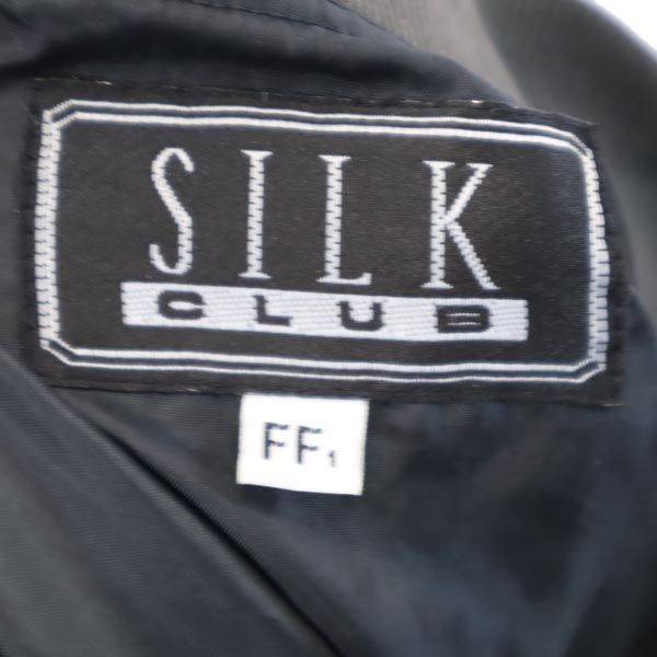 SILK CLUB シルククラブ シルク ブルゾン FF1 ネイビー メンズ