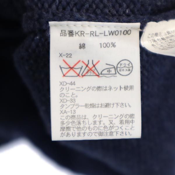 Polo by Ralph Lauren ポロバイラルフローレン インパクト21社製 長袖 コットン ニット M ネイビー セーター メンズ