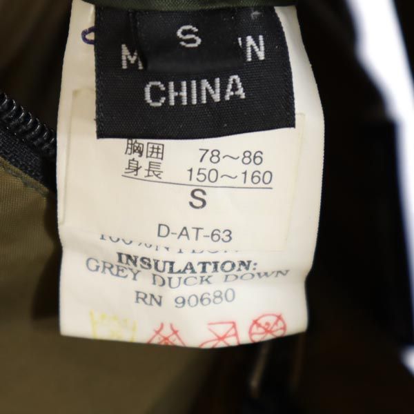 Bear ベアー 長袖 リバーシブル ダウンジャケット S カーキグリーン メンズ