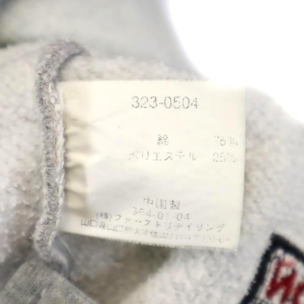 ビジョン 長袖 スウェットパーカー L グレー系 VISION メンズ