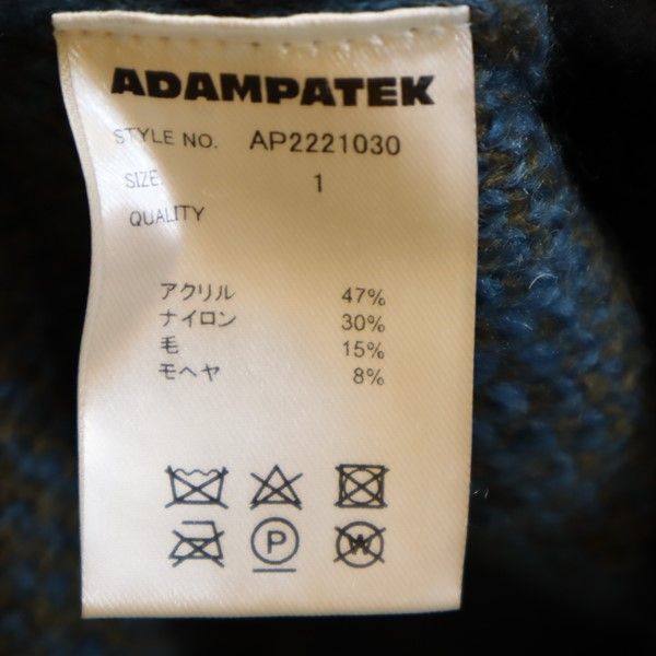 ADAM PATEK アダムパテック ウールブレンド 長袖 セーター 1 ブラウン×ブルー ニット メンズ