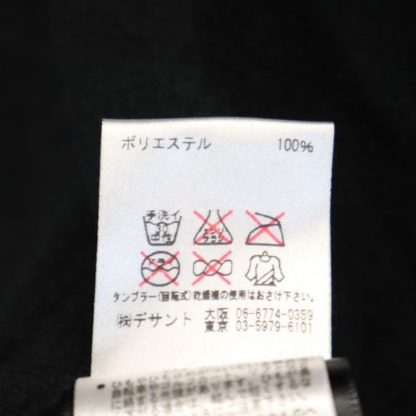 MARMOT マーモット 長袖 アウトドアジャケット S グレー系 裏トリコット メンズ