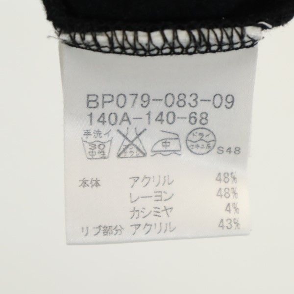 バーバリー 日本製 三陽商会 長袖 ハーフジップ トレーナー 140 ブラック系 BURBERRY キッズ