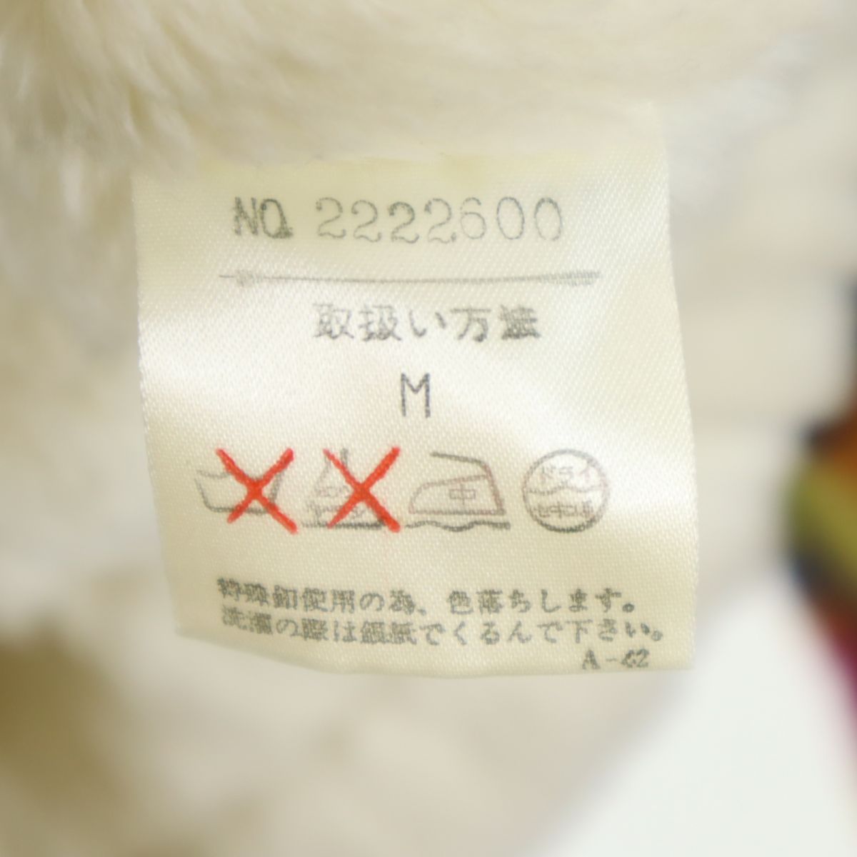 ジャンシャルルドカステルバジャック 総柄 ウールブレンド ジャケット M Jean charles de Castelbajac 裏ボア レディース