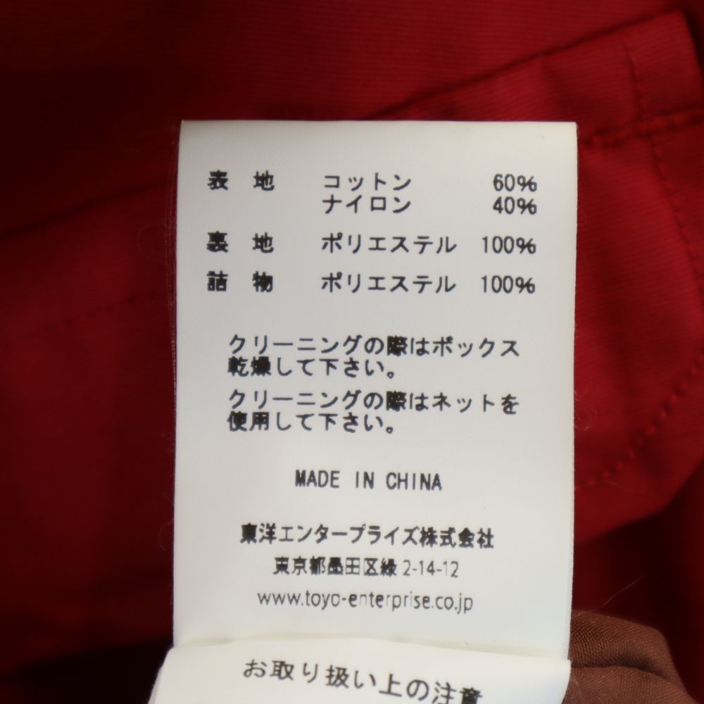 SUGAR CANE シュガーケーン 東洋エンタープライズ プリマロフト 中綿ジャケット S レッド フード メンズ