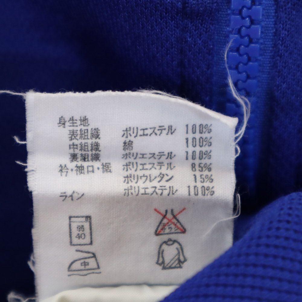 adidas アディダス 80s ヴィンテージ デサント製 トレーニング ジャージジャケット 上下 セットアップ M ネイビー系 スポーツ メンズ