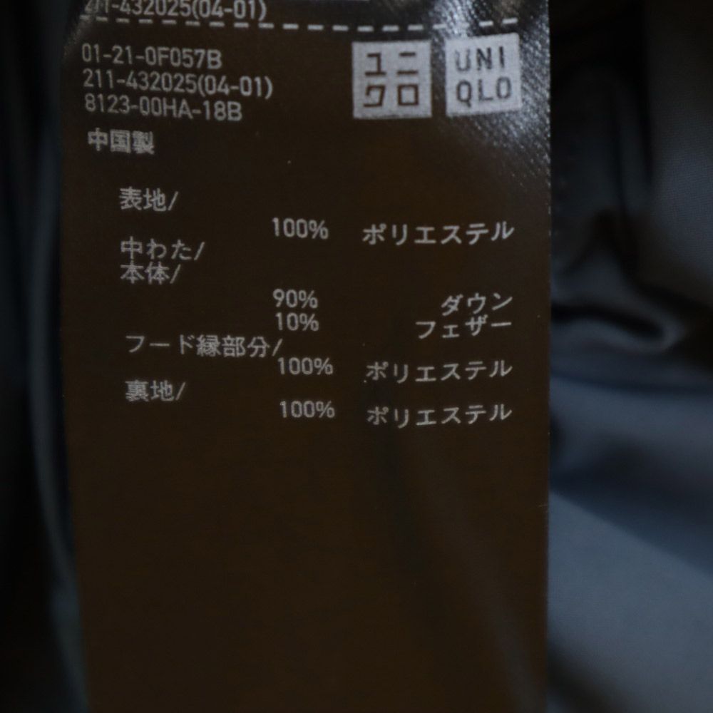 UNIQLO ユニクロ シームレス ダウンジャケット S ブルー フード レディース