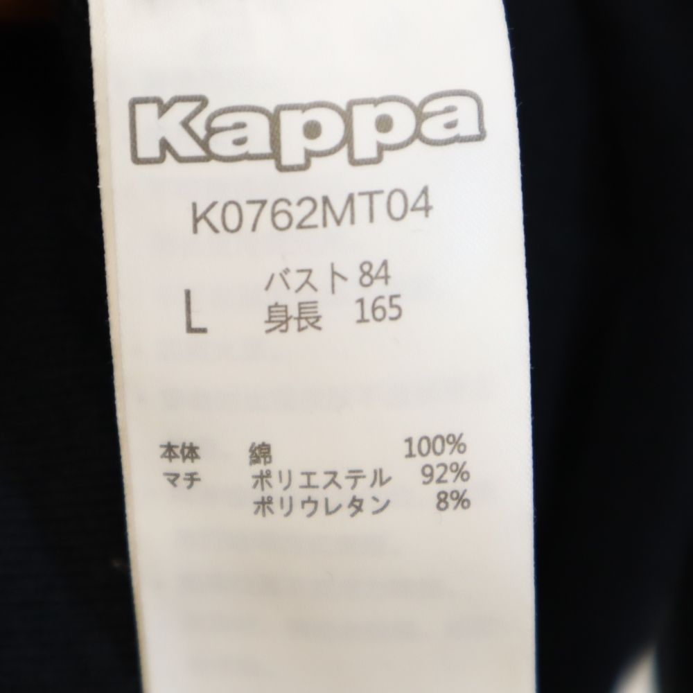 Kappa カッパ 長袖 スウェットパーカー L ブラック系 レディース