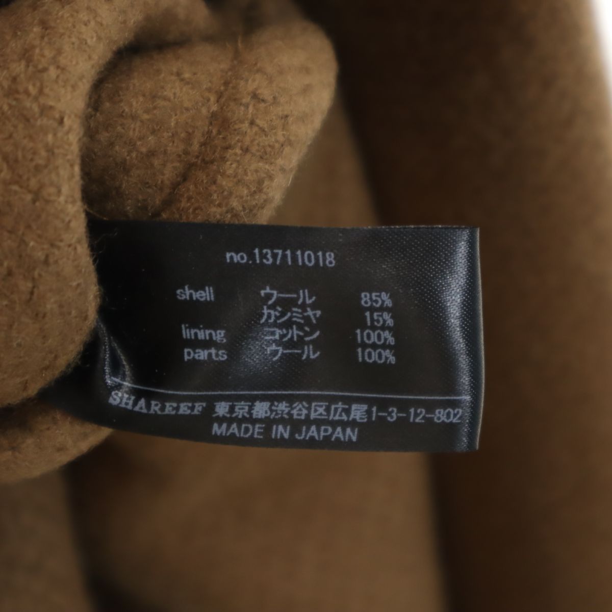 シャリーフ ウールブレンド ウールジャケット 2 ブラウン系 SHAREEF メンズ