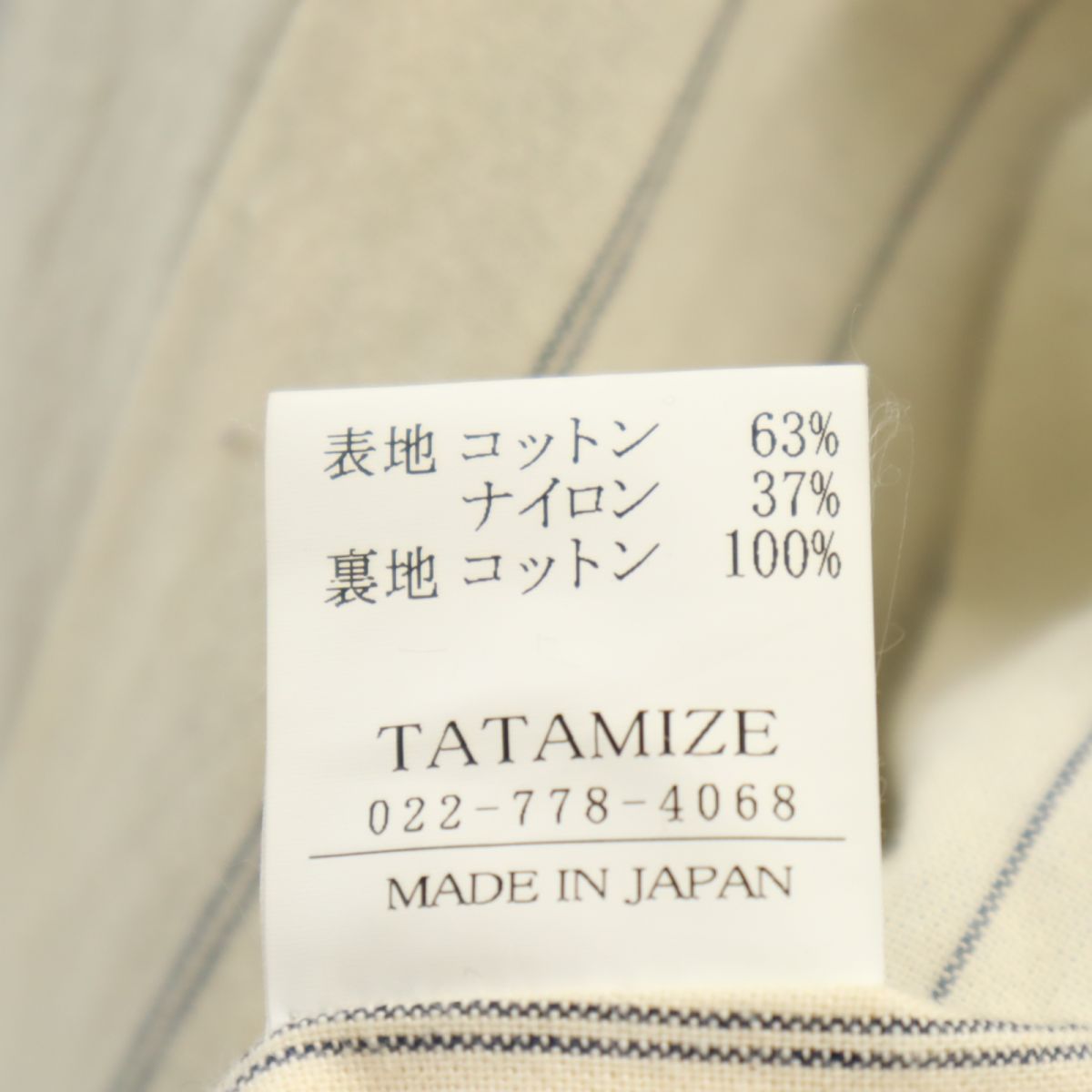 TATAMIZE タタミゼ テーラードジャケット M ネイビー メンズ