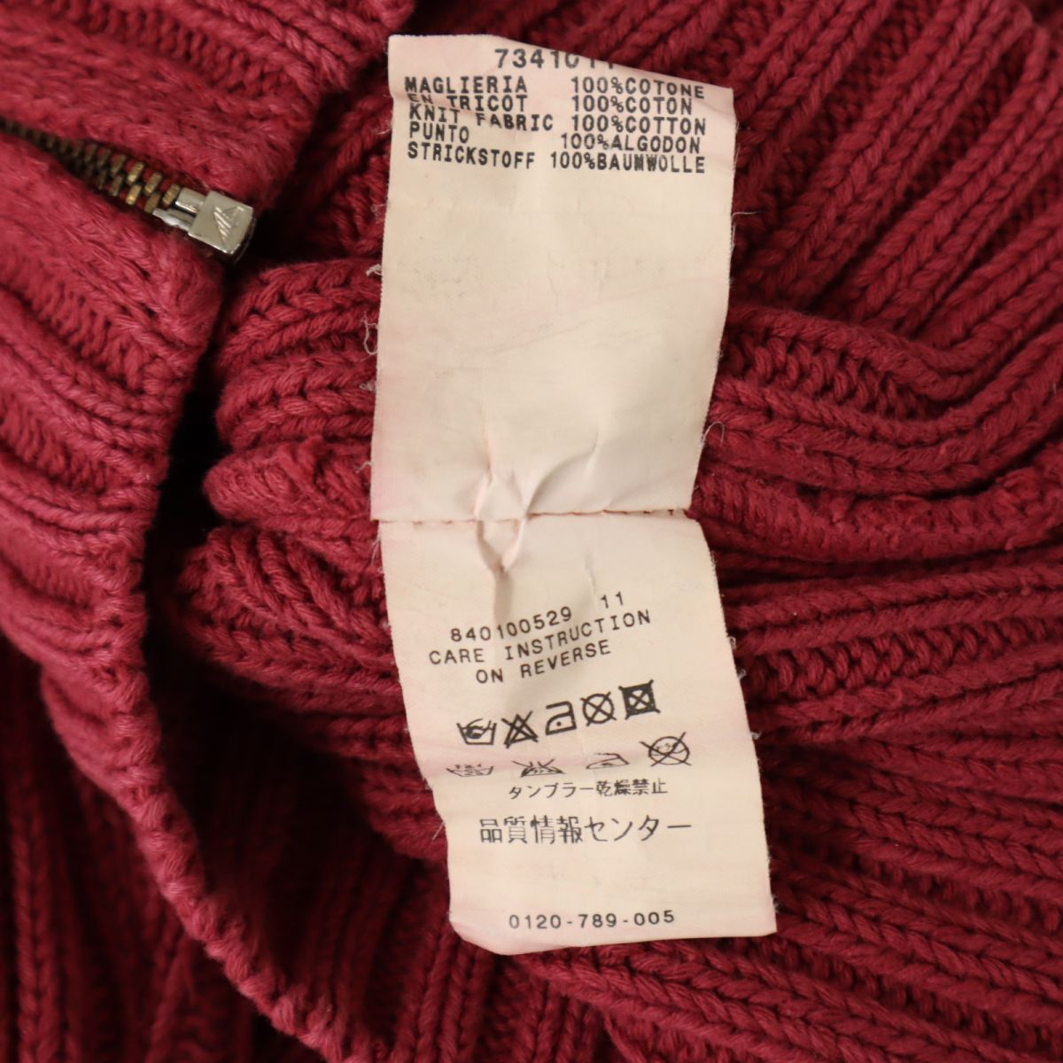 MAX&CO マックスアンドコー イタリア製 長袖 コットン ニットジャケット S ピンク レディース