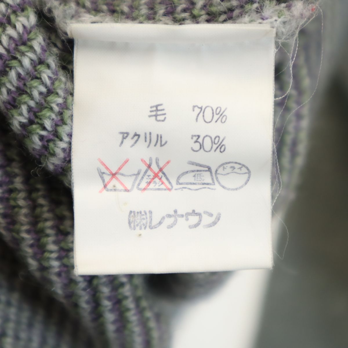 Arnold Palmer アーノルドパーマー 90s ウールブレンド オールド 長袖 Vネック セーター L グレー系 ニット メンズ