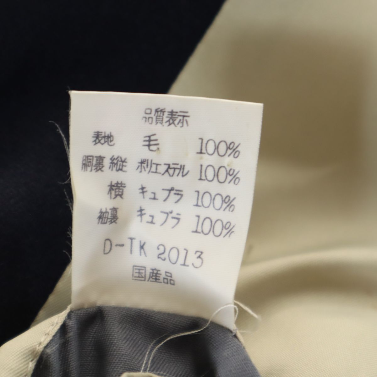 Aquascutum アクアスキュータム テーラードジャケット 92A ネイビー メンズ