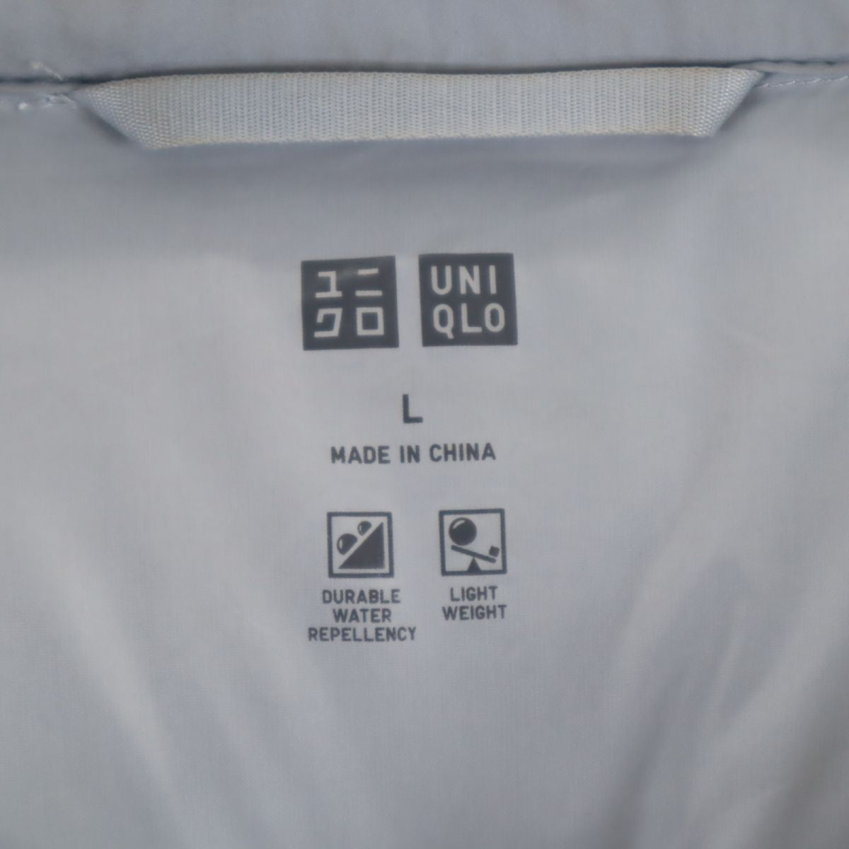 UNIQLO ユニクロ シームレス ウルトラライトダウンジャケット L グレー フード レディース