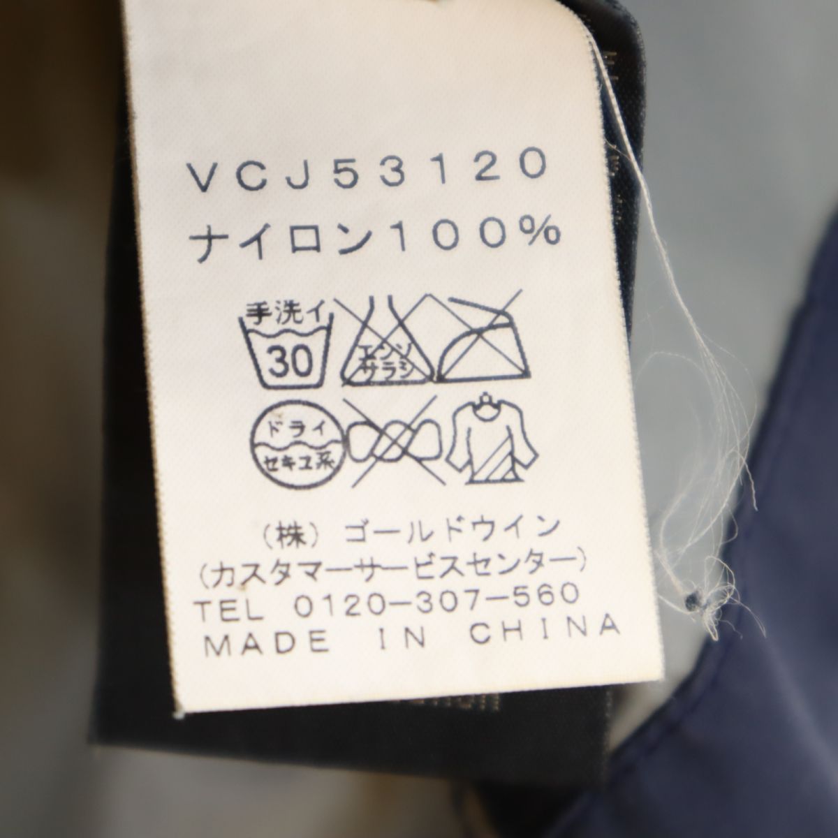 Victorinox ビクトリノックス ナイロンジャケット S ネイビー系 フード メンズ