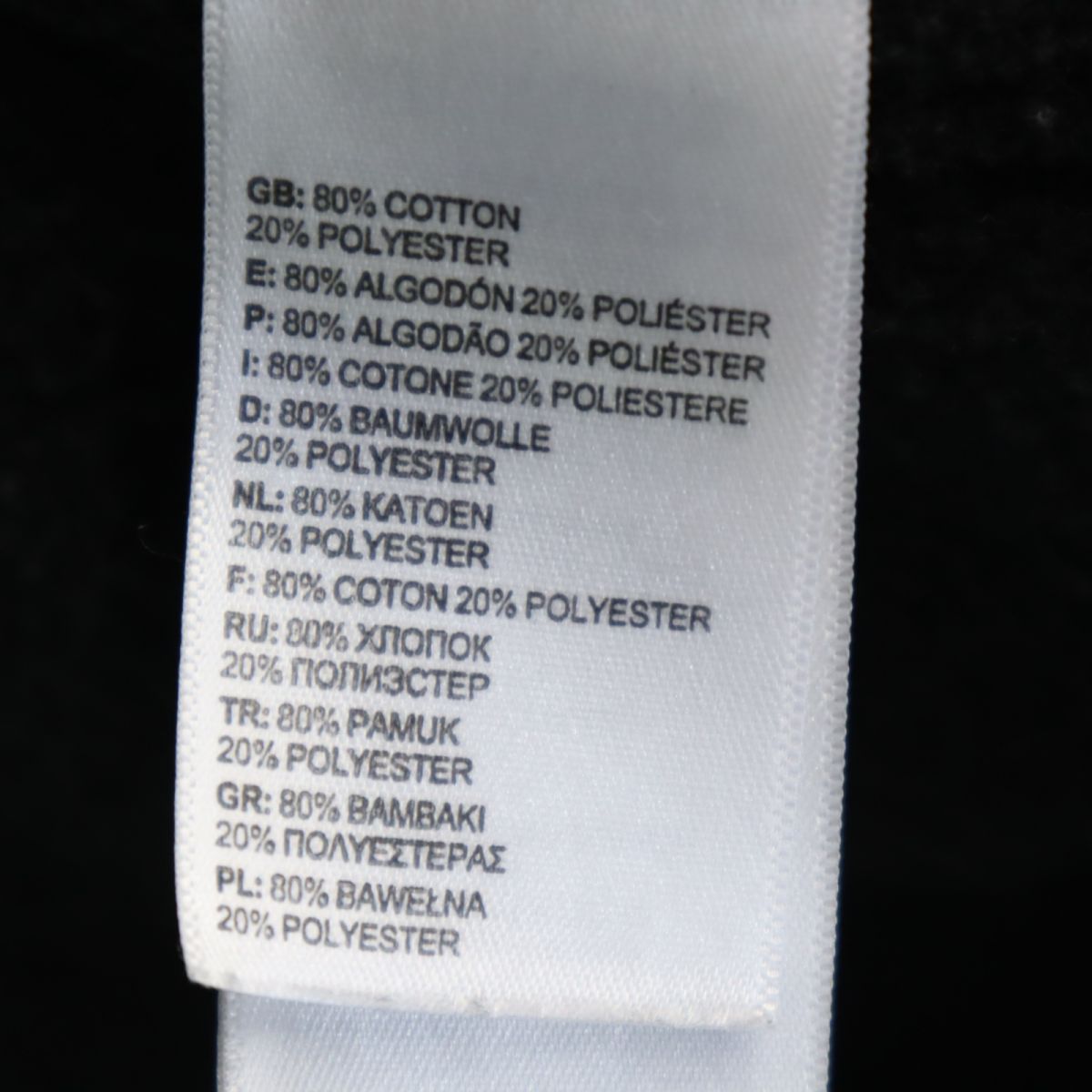 ノースフェイス アウトドア 長袖 スウェットパーカー S 黒 THE NORTH FACE 裏起毛 メンズ