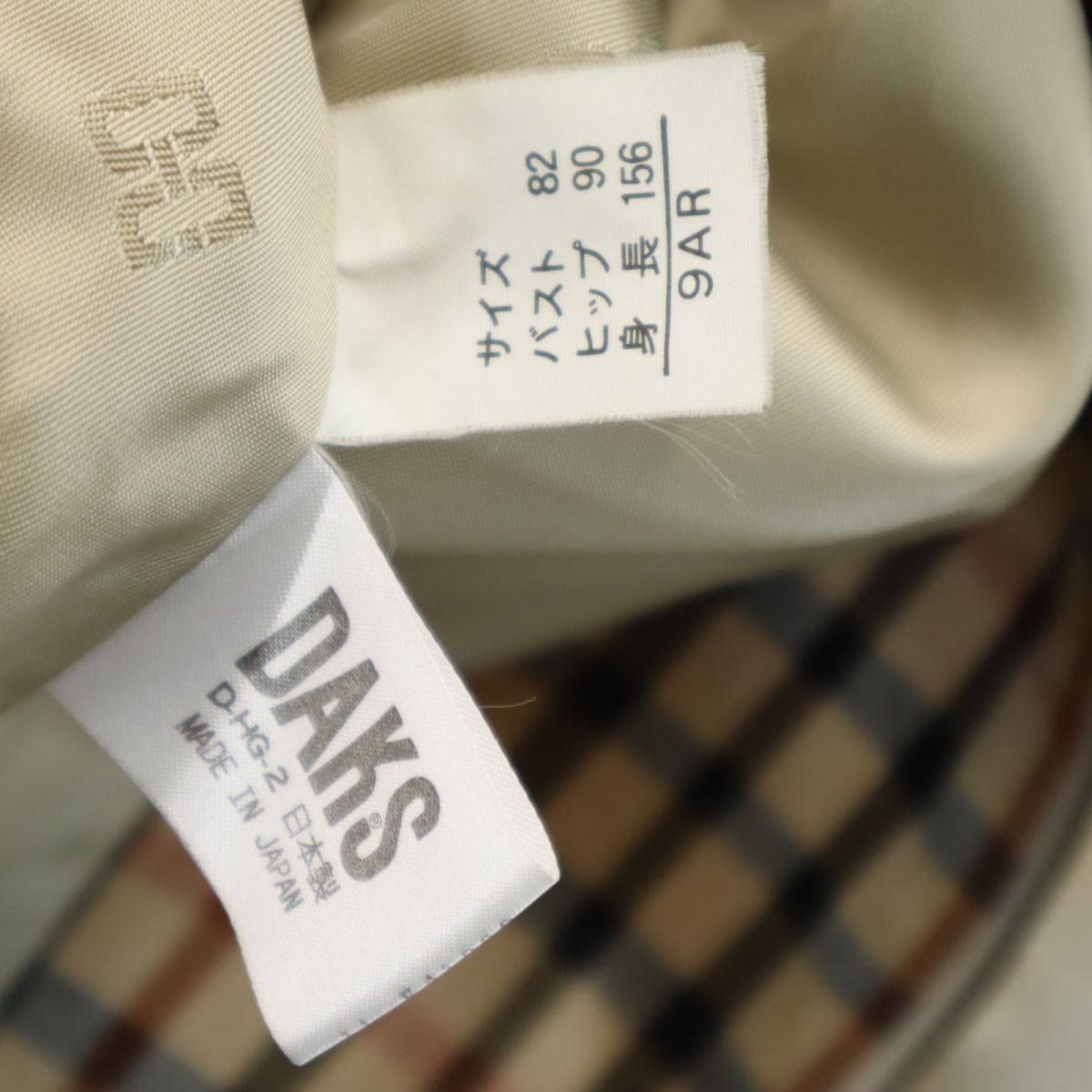 DAKS ダックス 日本製 長袖 ジップパーカー 9AR ベージュ レディース