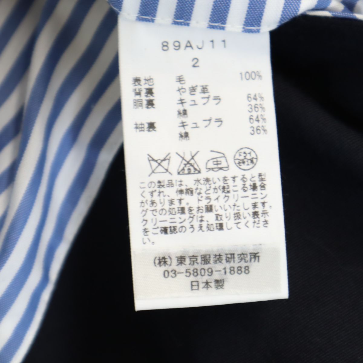 FRANKLIN TAILORED
 フランクリンテーラード 長袖 ウール テーラードジャケット 2 ネイビー メンズ