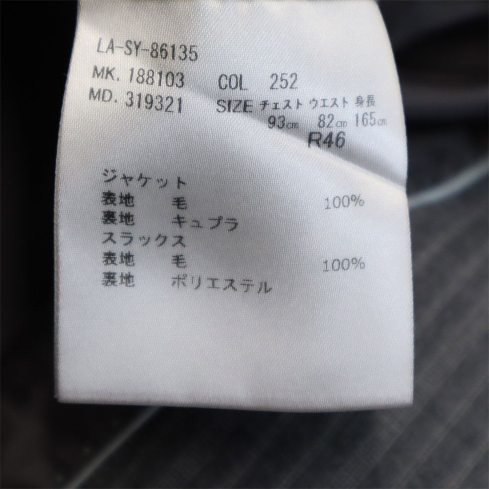 LANVIN ランバン 日本製 ストライプ柄 ウール テーラードジャケット 93-82-165 R46 グレー COLLECTION メンズ