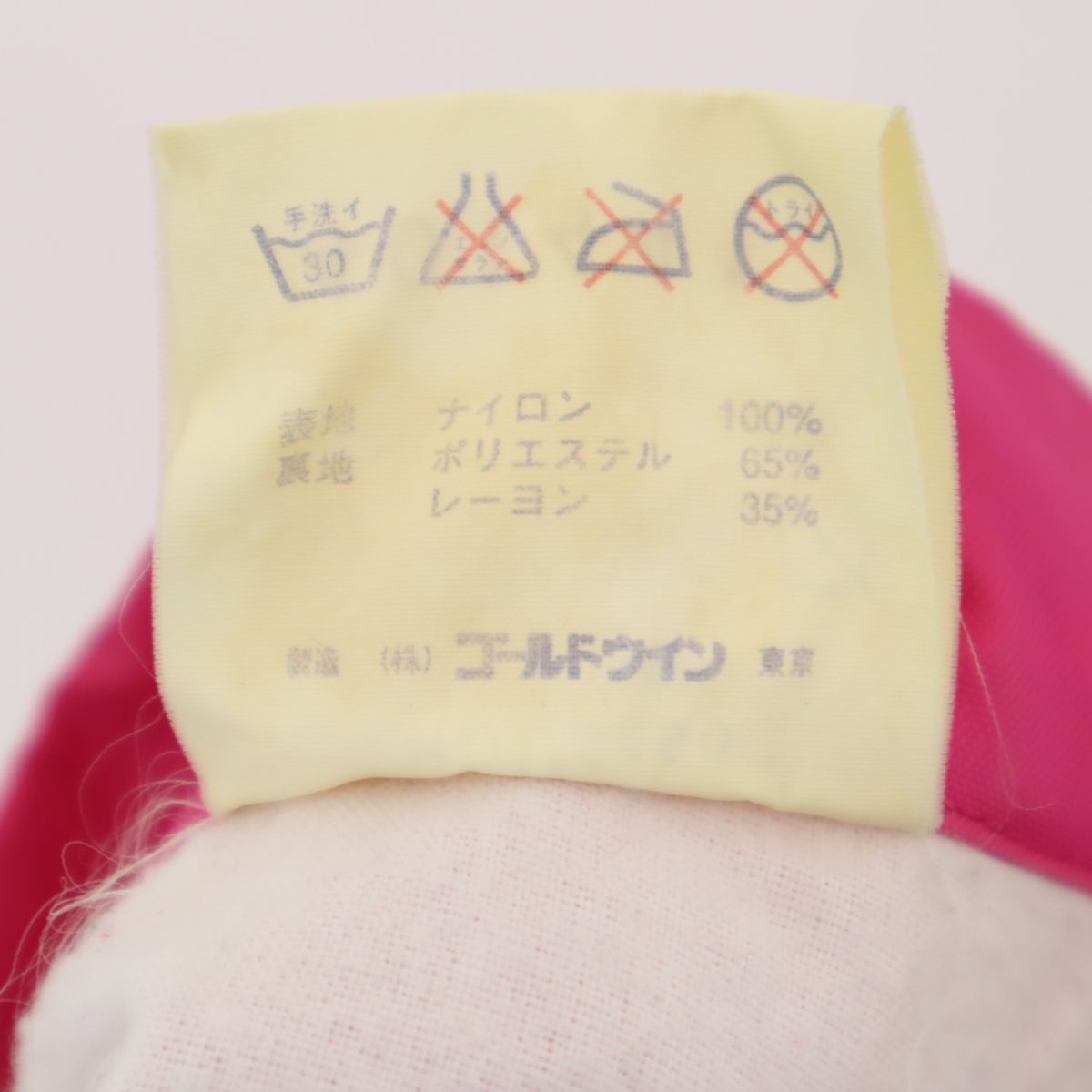 HELLY HANSEN ヘリーハンセン 80s ヴィンテージ ナイロン コーチジャケット L ピンク系 メンズ