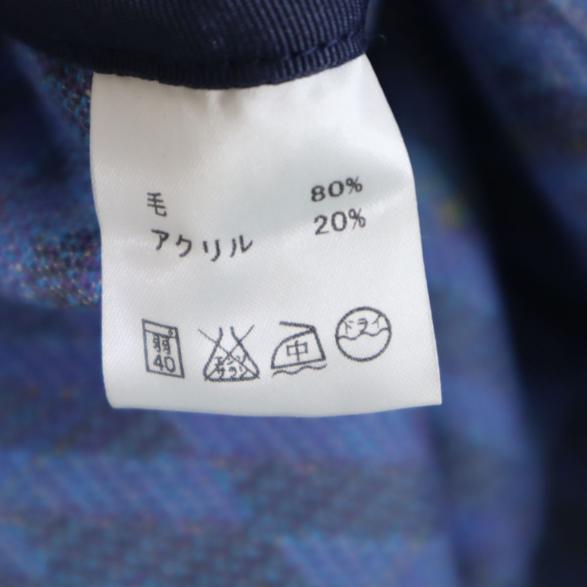 未使用 テンジカイJACK テンジカイジャック 未使用 日本製 総柄 長袖 ウールブレンド シャツジャケット ブルー系 タグ付き メンズ