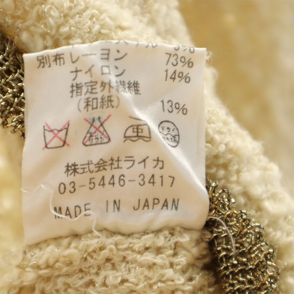 LANVIN en Bleu ランバンオンブルー 90s 日本製 長袖 ニット カーディガン 38 アイボリー系 オールド ヴィンテージ レディース