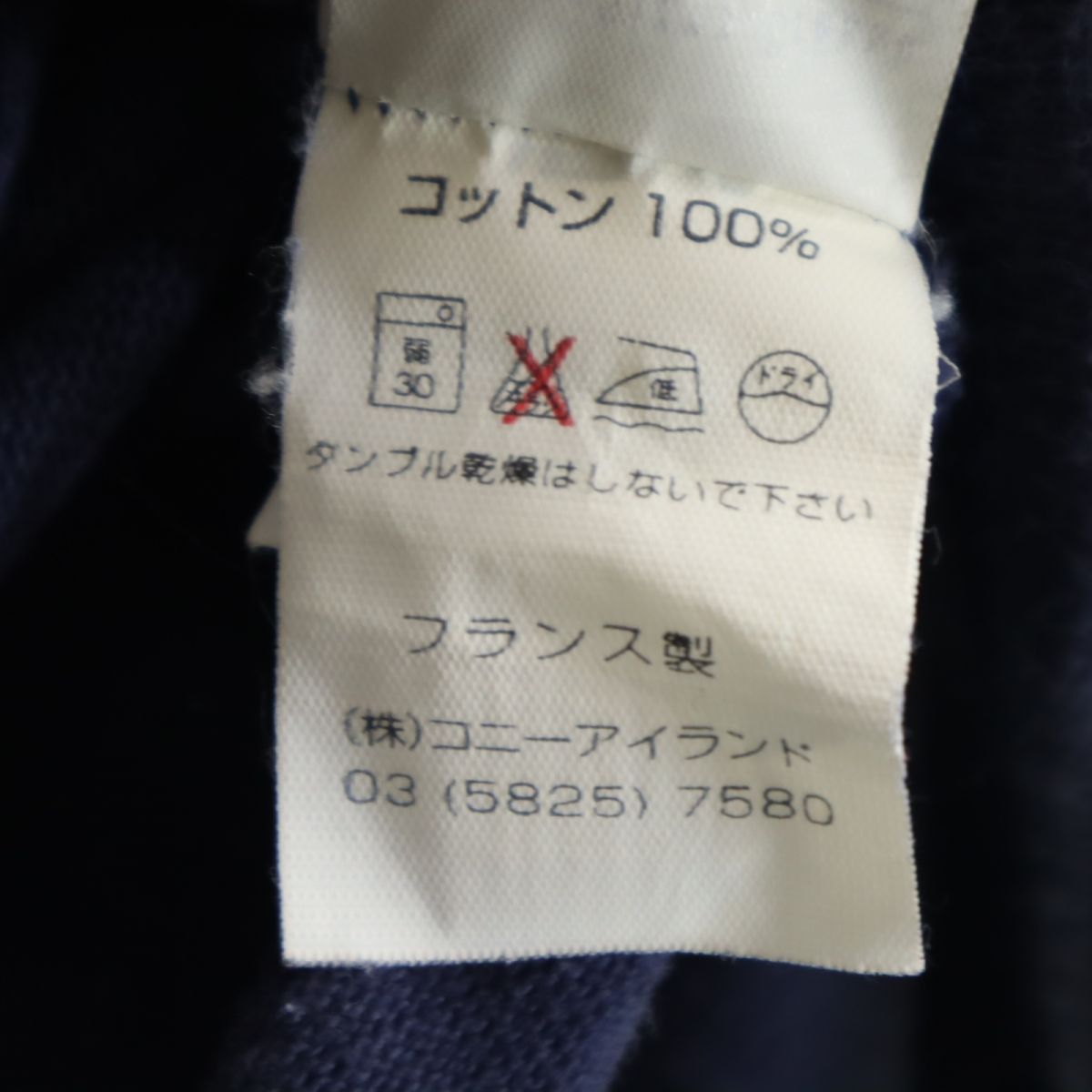 SAINT JAMES セントジェームス 長袖 ボートネック バスクシャツ XXS ネイビー系 ロンT レディース