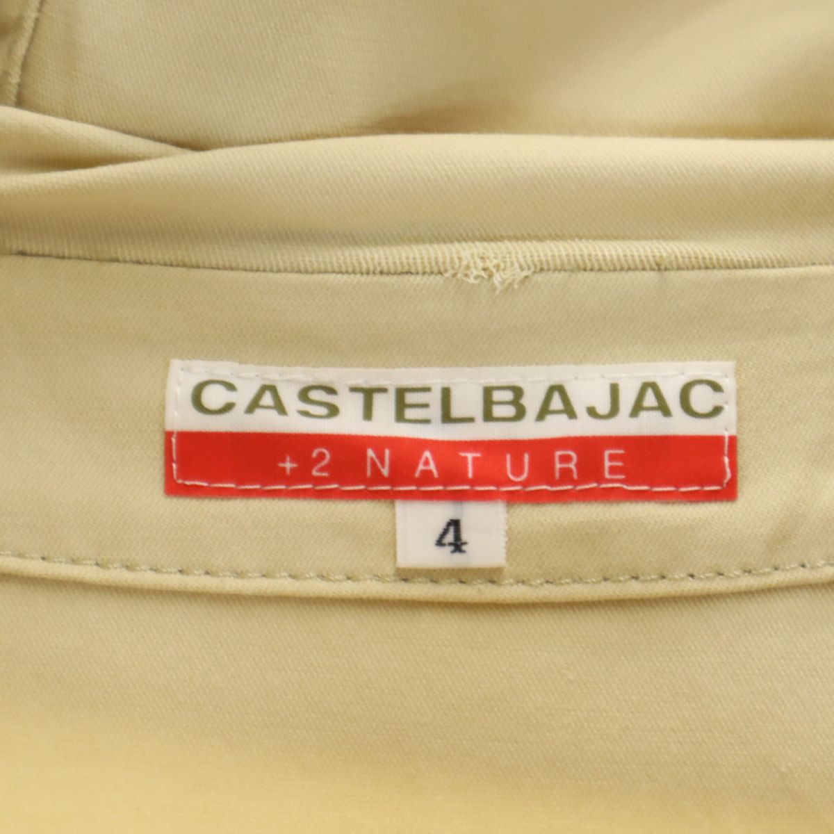 JC de CASTELBAJAC カステルバジャック ジップジャケット 4 ベージュ系 ＋2NATURE メンズ