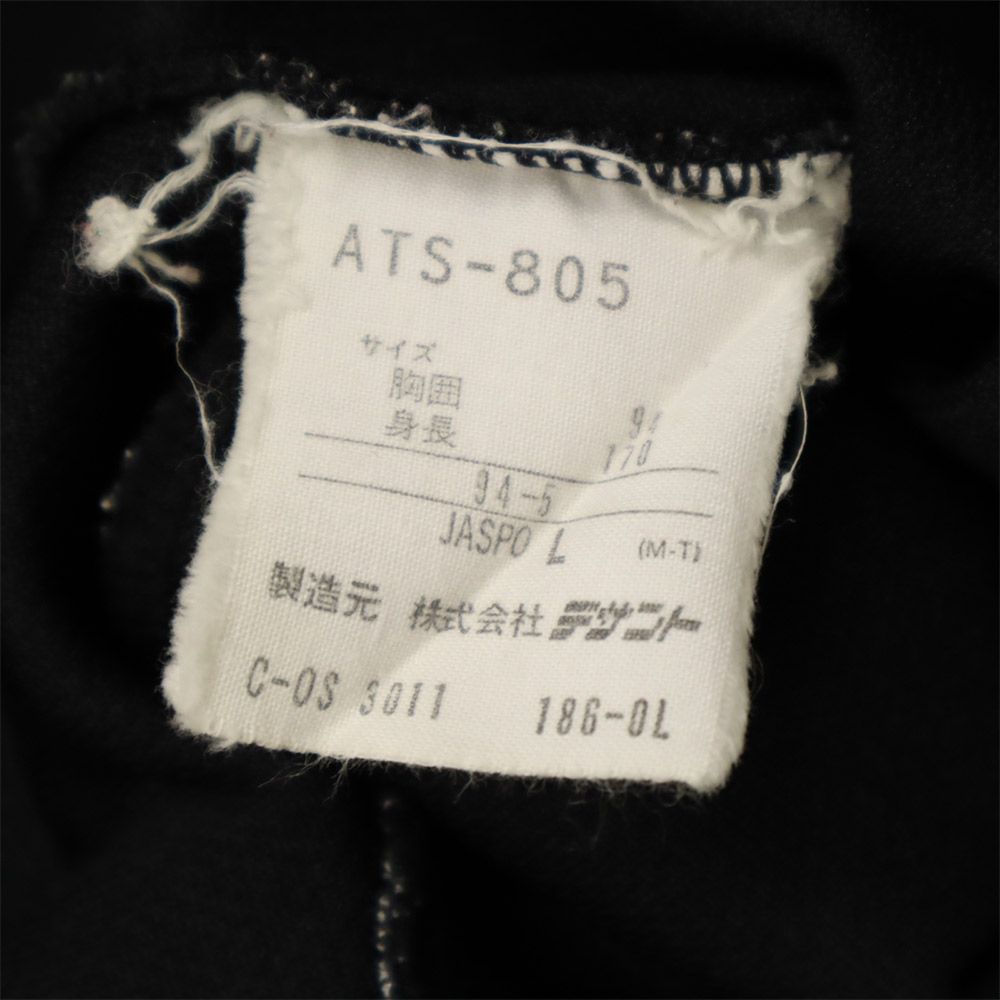 アディダス 80s トレフォイルロゴ デサント製 ヴィンテージ トレーニング 長袖 トラックジャケット L ブラック系 adidas メンズ