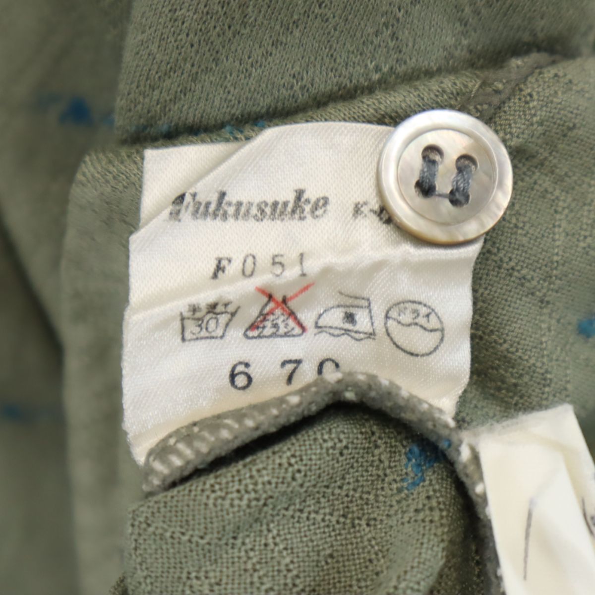 YVES SAINT LAURENT イヴサンローラン 90s オールド 長袖 ポロシャツ L カーキ メンズ