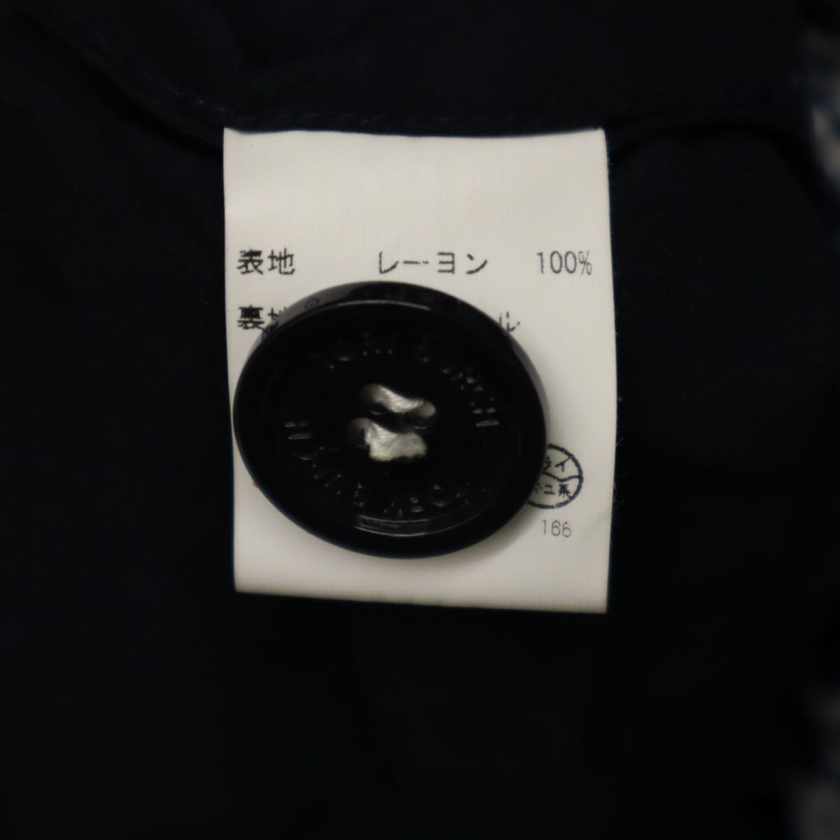 Tory Burch トリーバーチ 長袖 テーラードジャケット S ホワイト×ブルー レディース
