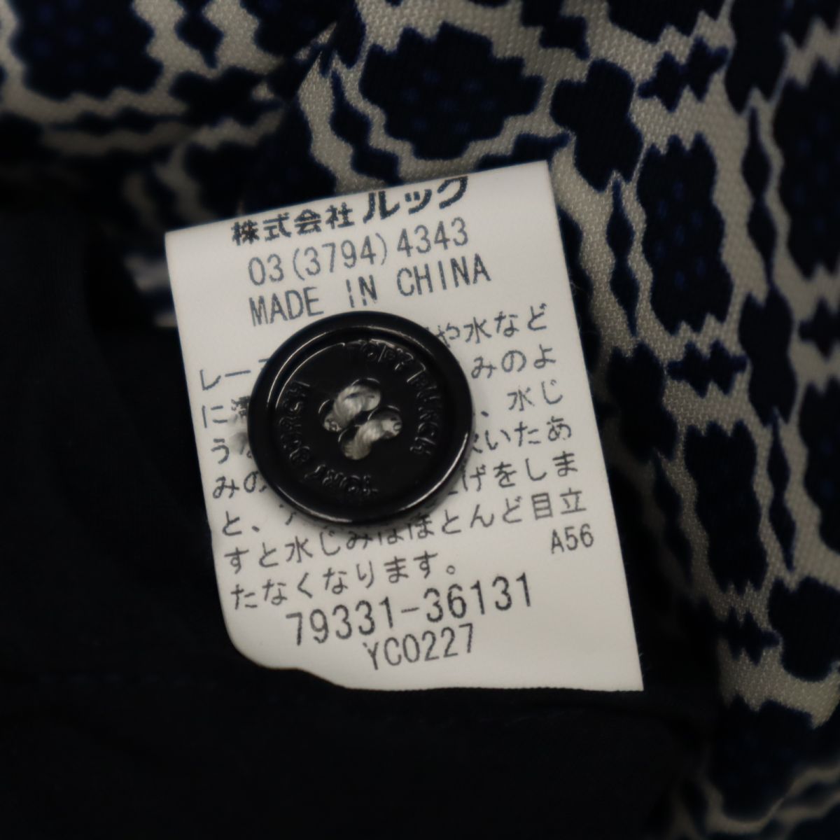 Tory Burch トリーバーチ 長袖 テーラードジャケット S ホワイト×ブルー レディース