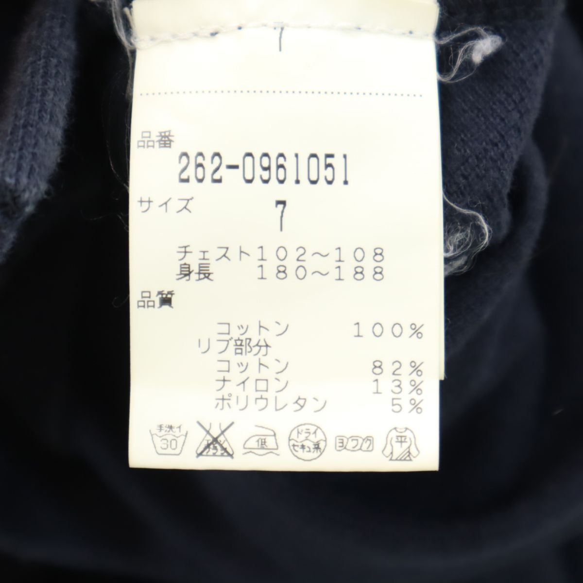 Jack Bunny!! ジャックバーニー ゴルフ 長袖 鹿の子 ポロシャツ 7 ネイビー系 PEARLY GATES メンズ