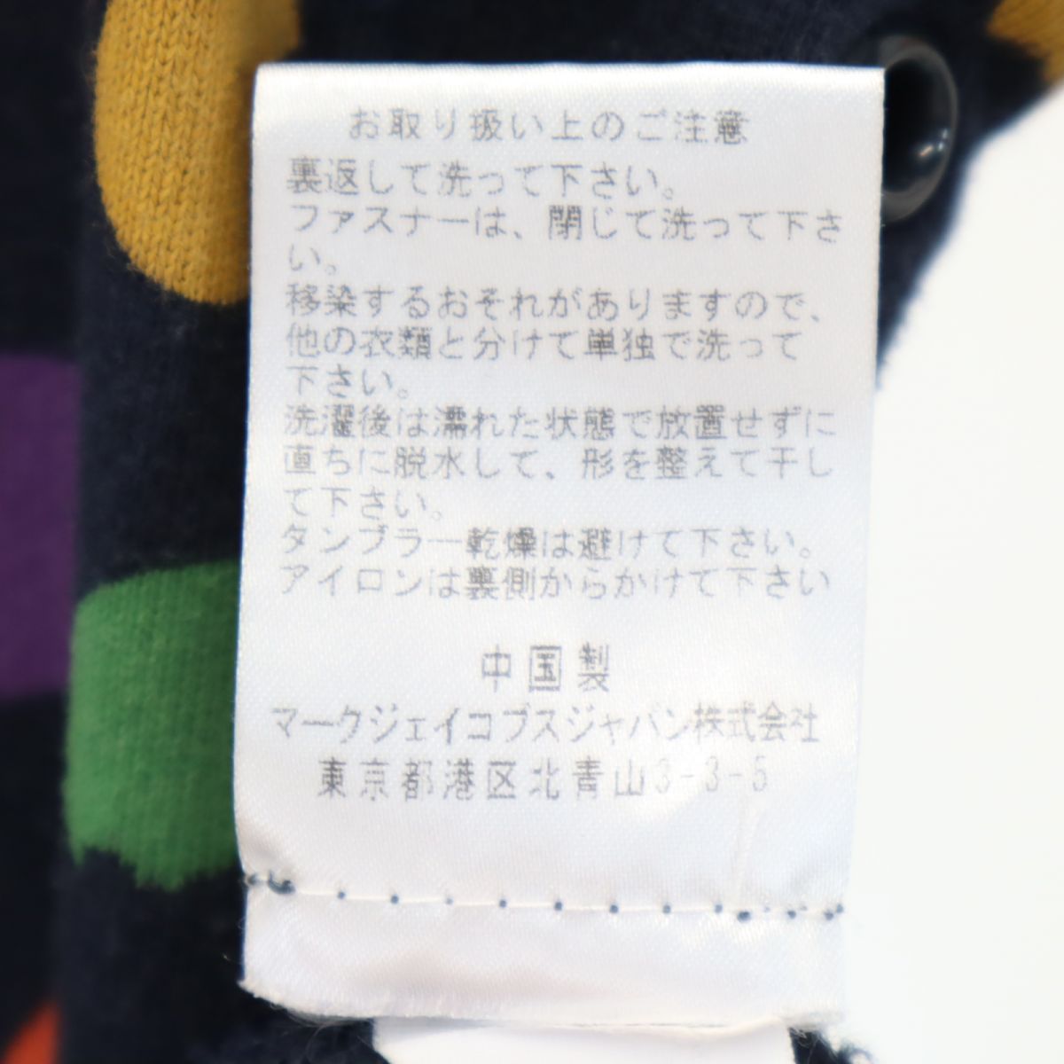 マークバイマークジェイコブス 長袖 スウェットパーカー S MARC BY MARC JACOBS レディース