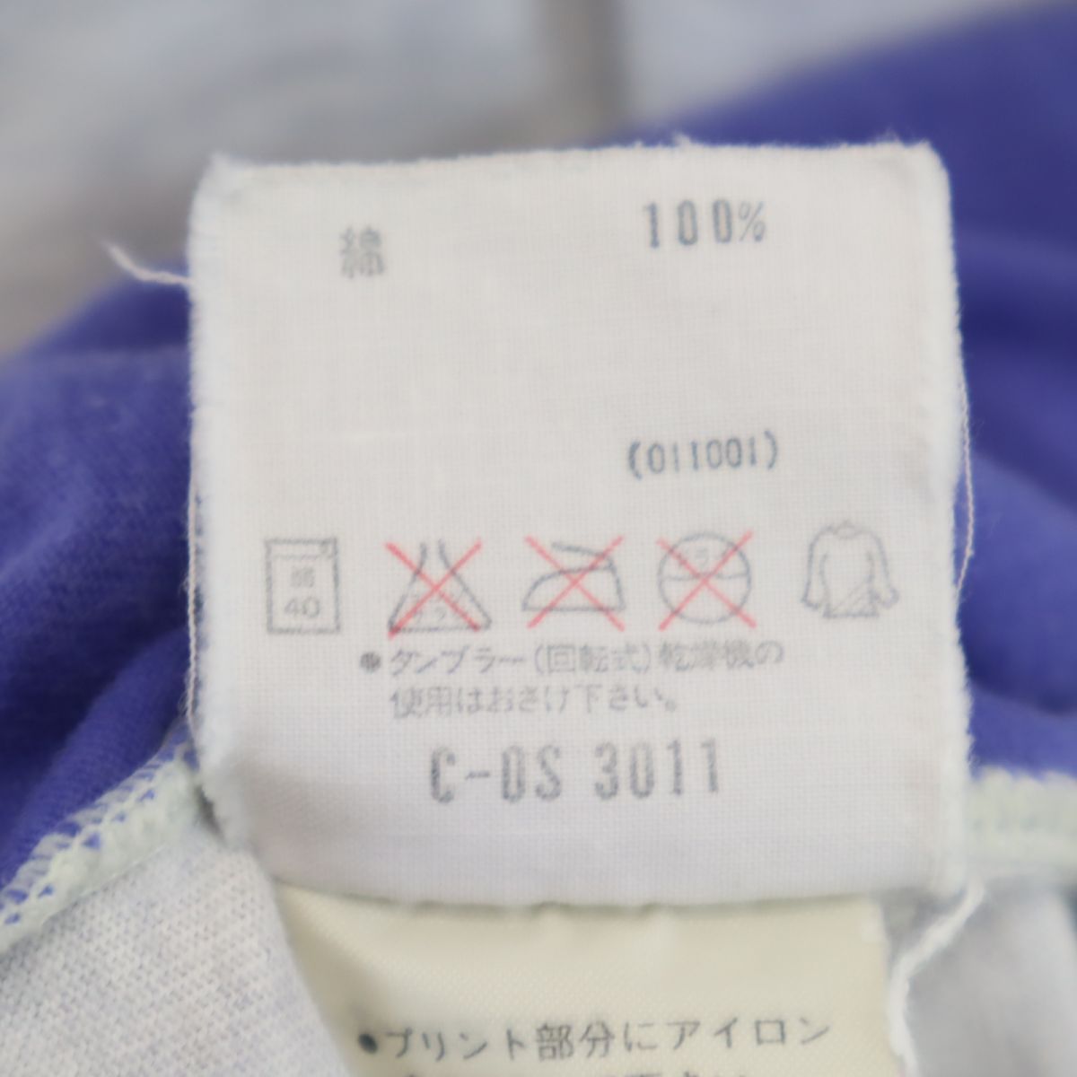 adidas アディダス 80s デサント製 ヴィンテージ トレフォイルロゴ 長袖 パーカー L-O ブルー系 メンズ