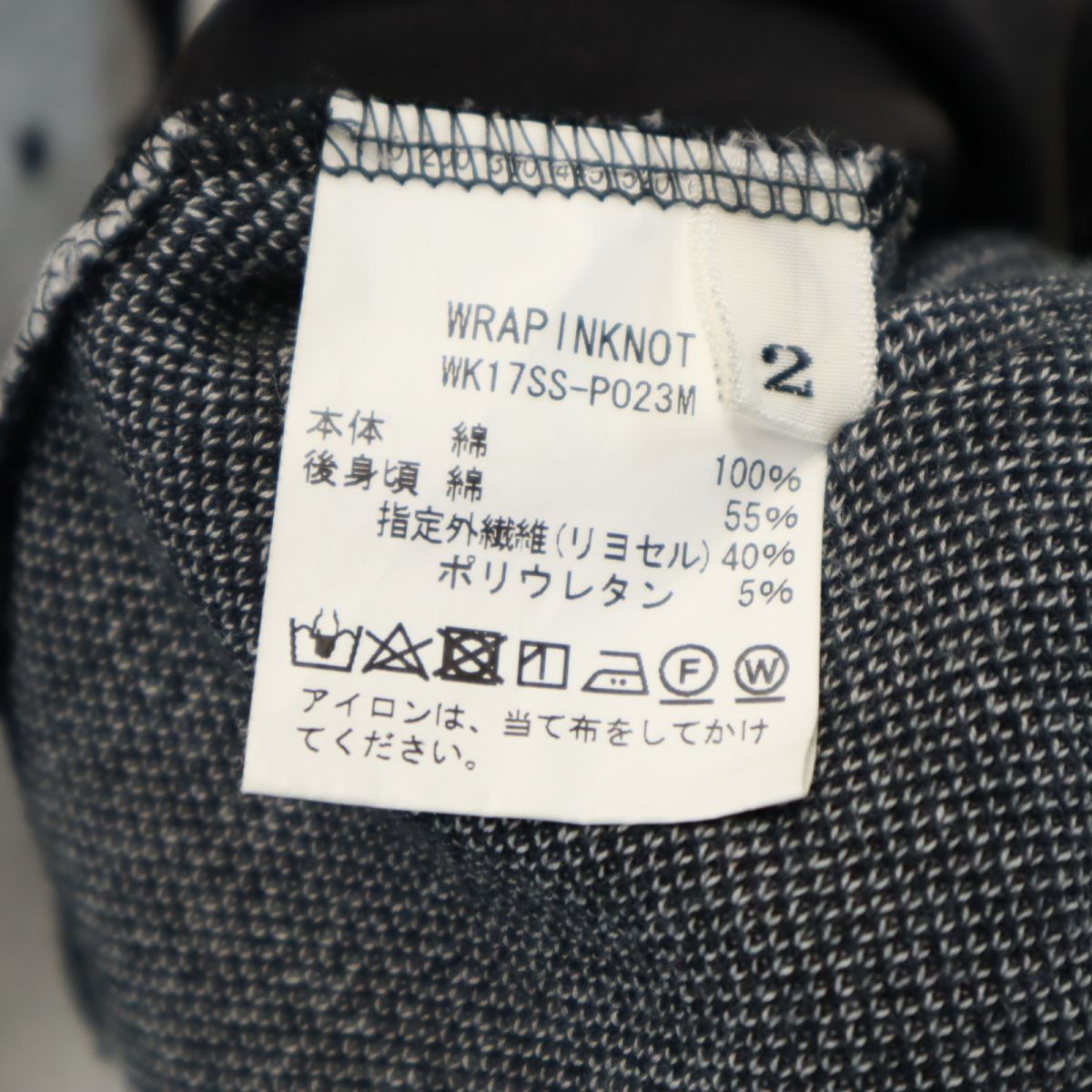 WRAPINKNOT ラッピンノット 長袖 ストレッチ カットソー 2 ブラック系 ニット メンズ