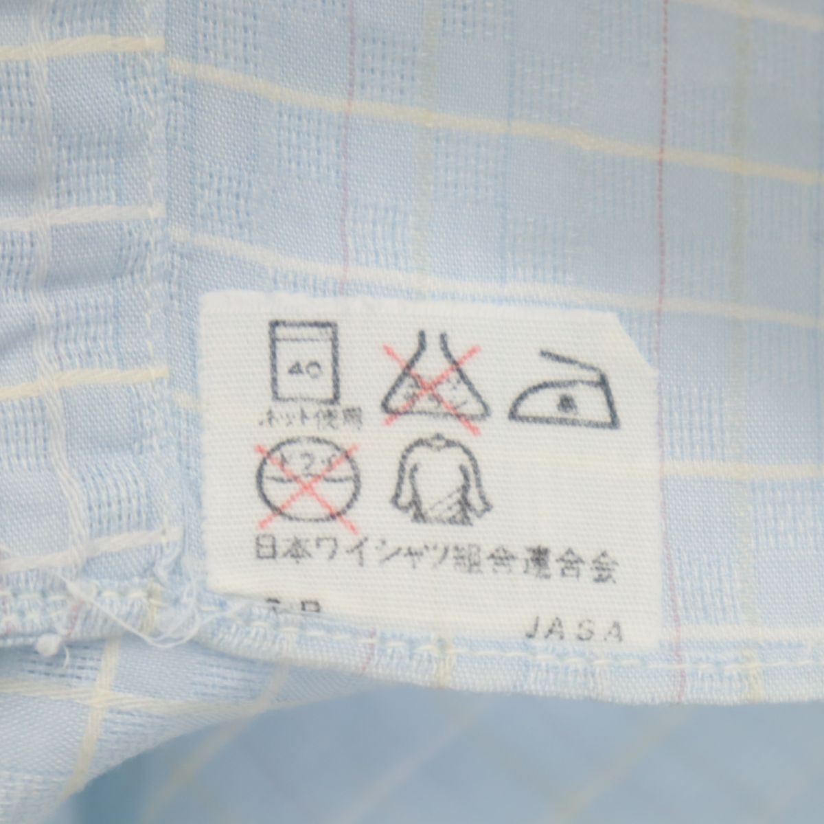 GIVENCHY ジバンシィ ジェントルマン チェック柄 長袖 ワイシャツ ブルー系 GENTLEMAN PARIS メンズ