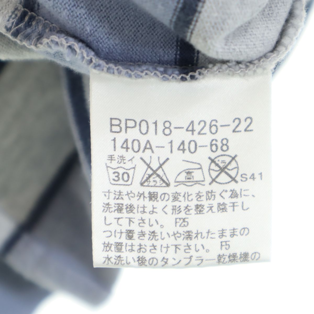 BURBERRY バーバリー 三陽商会 日本製 ボーダー柄 長袖 Tシャツ 140A グレー系 ロンT キッズ