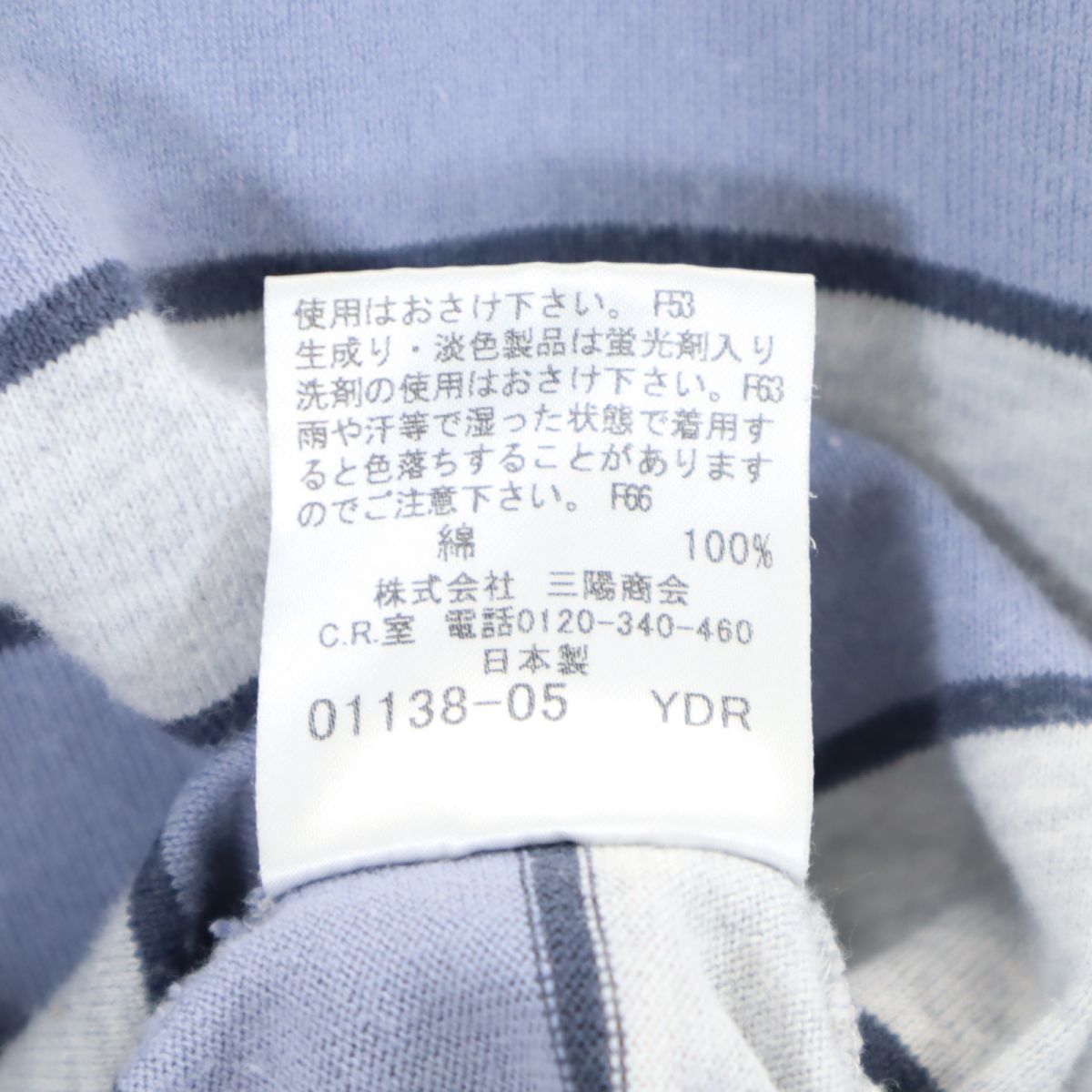 BURBERRY バーバリー 三陽商会 日本製 ボーダー柄 長袖 Tシャツ 140A グレー系 ロンT キッズ