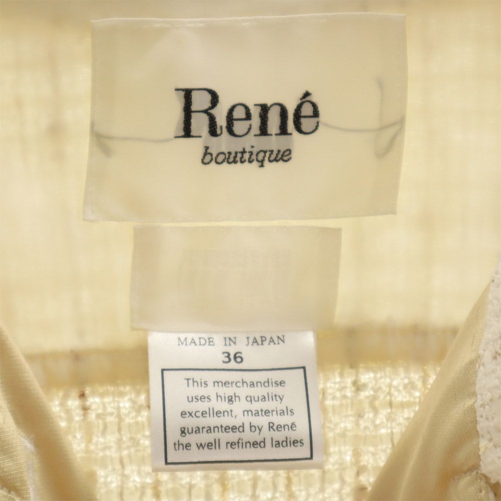 Rene ルネ 日本製 ジャケット 36 ホワイト系 レディース