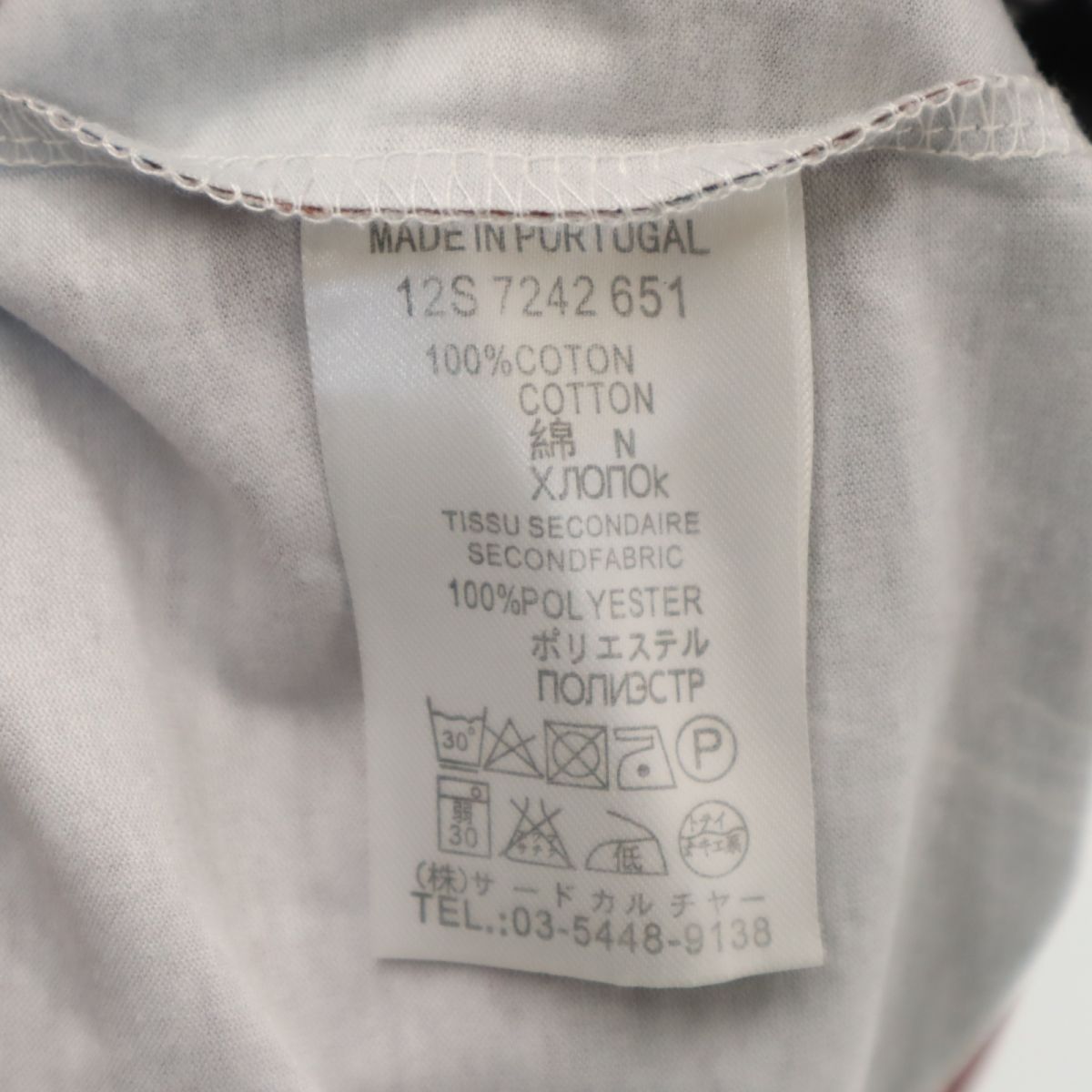 GLAENOHY 虎プリント 半袖 Tシャツ M ブラウン系 ストレッチ メンズ