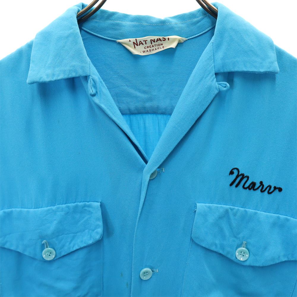 ナットナスト 60s 70s ヴィンテージ ボーリングシャツ バックプリント 半袖 オープンカラーシャツ ブルー NAT NAST 刺繍 メンズ